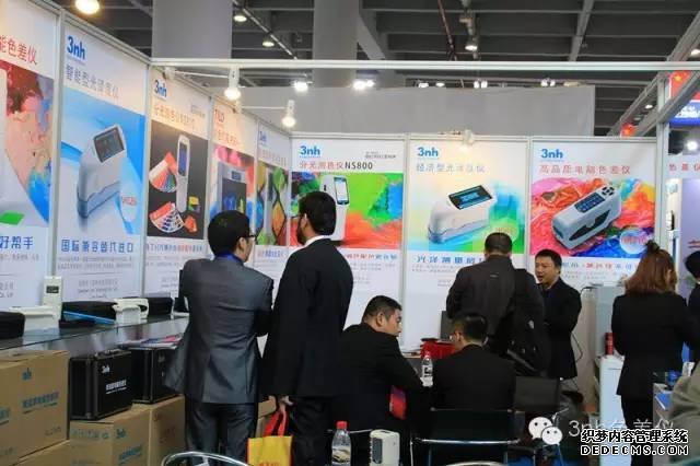 色差儀、3nh色差儀、廣州涂料展色差儀